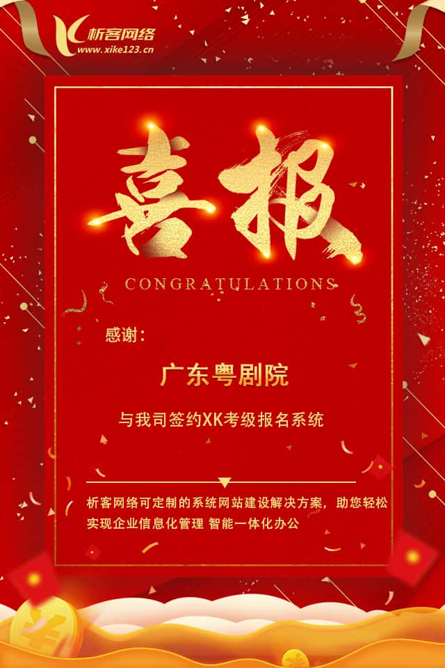 黔西南布依族苗族数字化开发资讯
