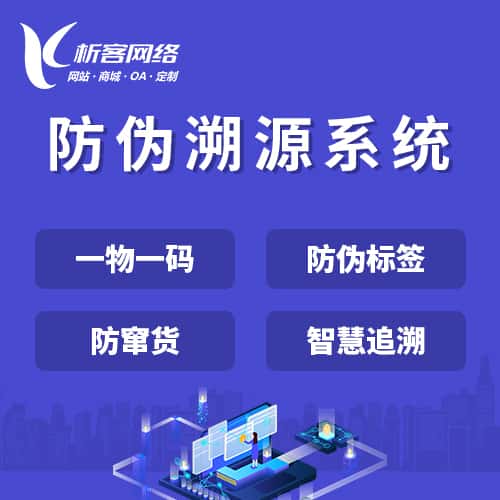 黔西南布依族苗族数字化开发资讯